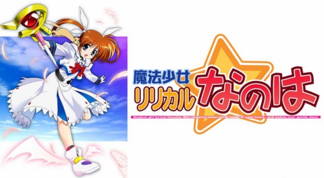 Magical Girl Lyrical Nanoha